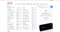 Desktop Screenshot of mamicode.com
