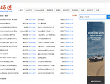 Tablet Screenshot of mamicode.com